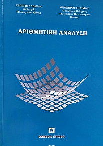   (72.354)