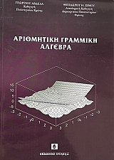 ���������� �������� ������� (72.356�)