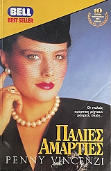 ������ �������� (72.567�)