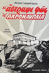 �� ������� ��� � ����������� (4773�)