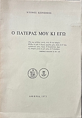      (72.513)