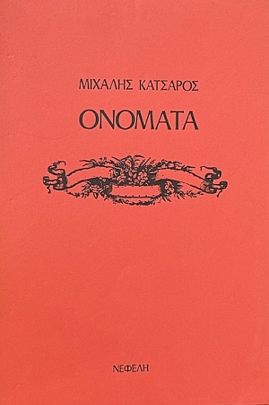 (72.412)