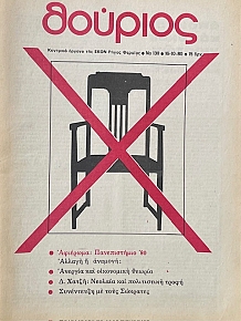  130   80       (72.386)