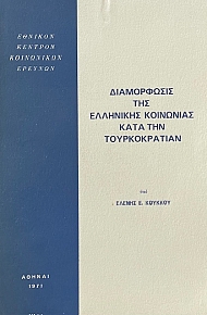        (72.672)
