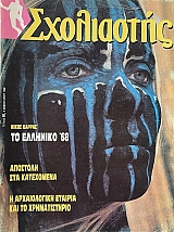 ���������� 60 �� �������� �68 (72.380�)