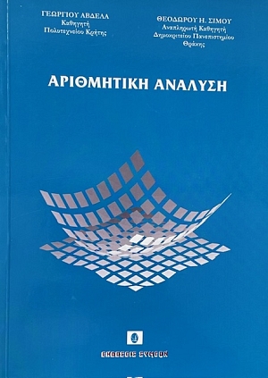   (72.354)