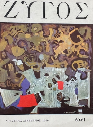 ����� 60 - 61 (72.405�)