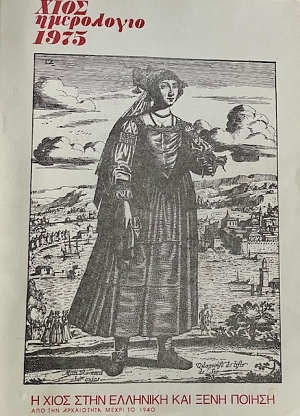 ���� ���������� 1975 � ���� ���� �������� ��� ���� ������   (1224�)