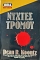   (72.563)
