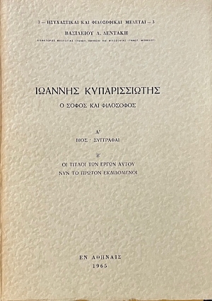 ������� ������������� � ����� ��� ��������� (72.349�)