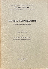 ������� ������������� � ����� ��� ��������� (72.349�)