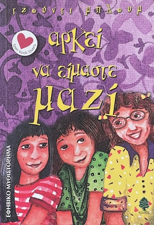 ����� �� ������� ���� (72.532�)