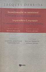 ����������� � ��������� �� ������������ ��� ������ ��� ������� (72.344�)