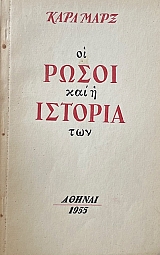 �� ����� ��� � ������� ��� (72.465�)