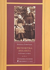 ����������� �������� ��������� ������ (72.438�)