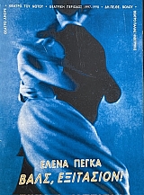 ���� ��������� (72.659�)