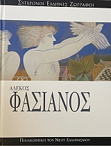 ��������� ������� �������� ������ �������� (72.611�)