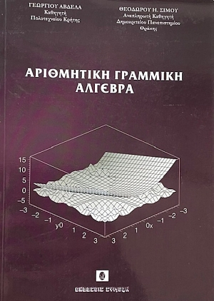    (72.356)