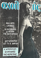 ���������� 41 �. ����������� �� ������� ��� �������� (72.378�)