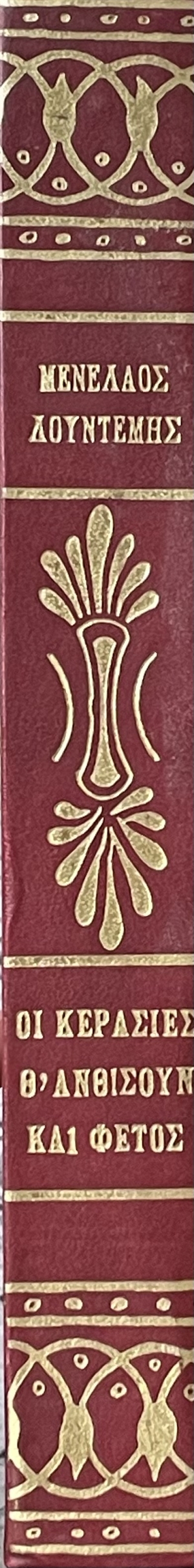       (1656)
