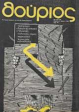 ������� 155 - 156 �������� ������ ��� ���� ����� ������� (72.446�)