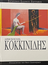 ��������� ������� �������� ���������� ���������� (72.618�)