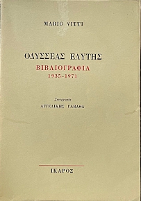    1935 - 1971 (72.504)