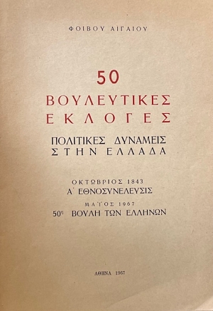50       (72.459)