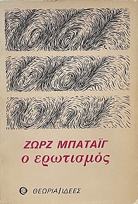   (72.343)