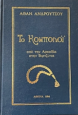 �� �������� ��� ��� ������� ���� ��������� (72.590�)