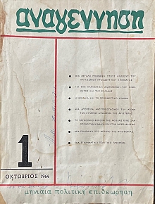  1    (72.454)