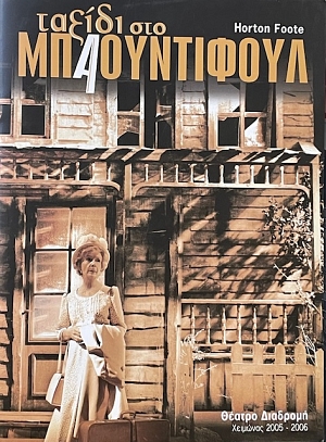 ������ ��� ������������ (72.655�)