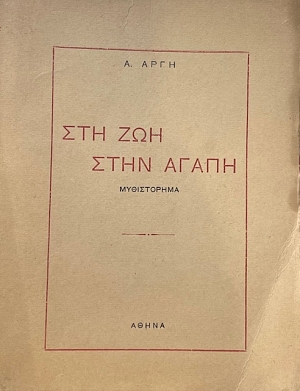     (72.472)