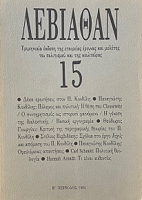  15   ´ (72.348)
