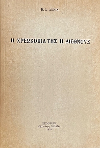     (72.642)