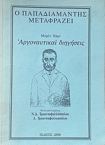    (72.529)