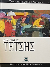 ��������� ������� �������� ���������� ������ (72.613�)