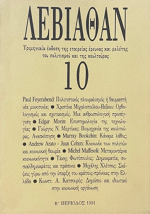 10   ´ (72.346)
