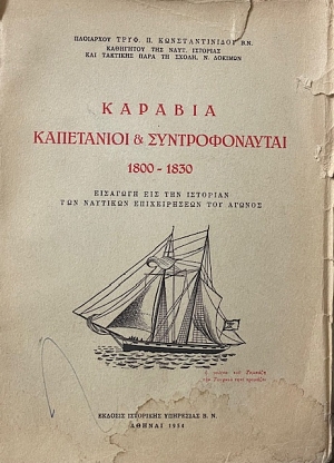     1800 - 1830 -          (15.937)