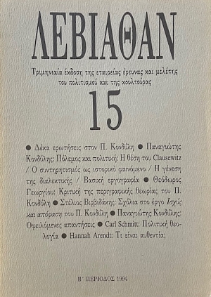  15   ´ (72.348)