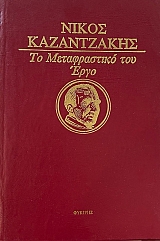 � �������� ��� �������� (72.560�)