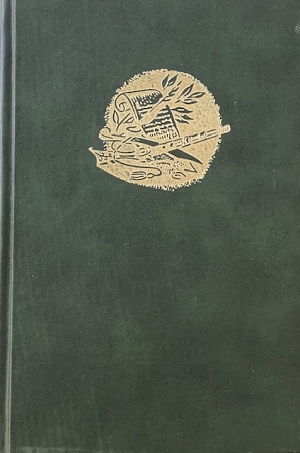 �� �������� �������� ��������� ��� ��������� ������� (20.682�)