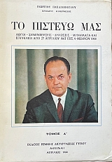 �� ������� ��� ����� 6  (2387�)