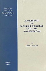        (72.672)