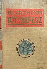 �� �������� ��� ������ (8688�)