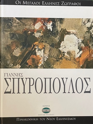 �� ������� ������� �������� ������� ����������� (72.606�)