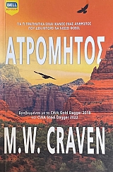 ��������� (72.566�)