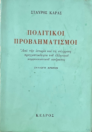              (72.648)
