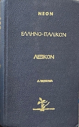 ���� ����� ��������� ������ �������� ������� (60.801�)