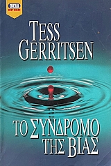 �� �������� ��� ���� (72.574�)